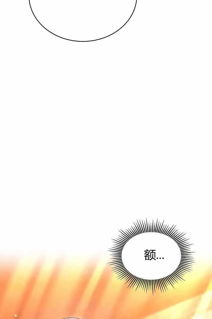 第50话 第59页