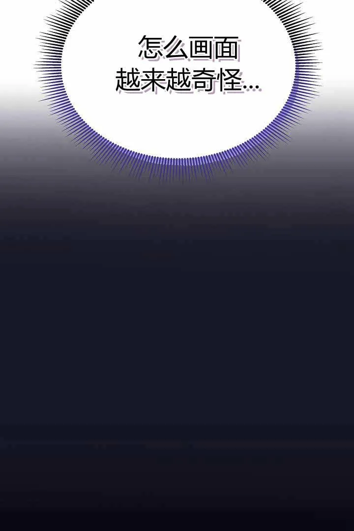 第50话 第62页