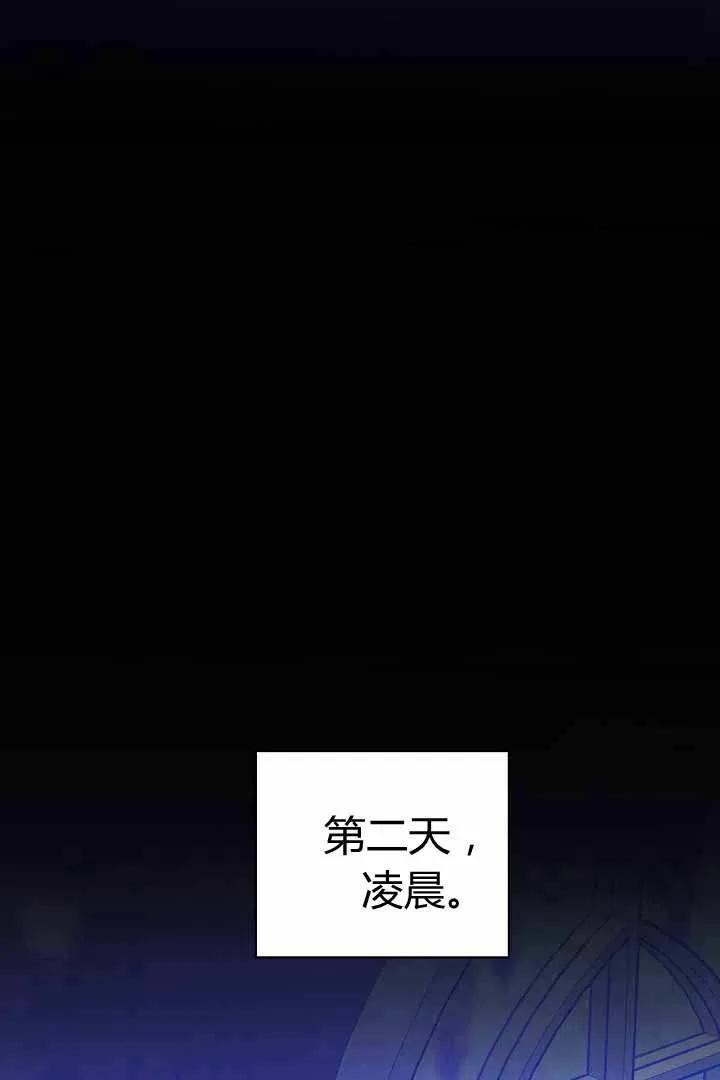 第50话 第63页