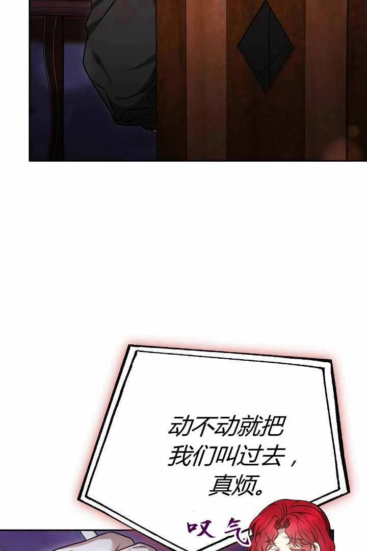 第50话 第66页