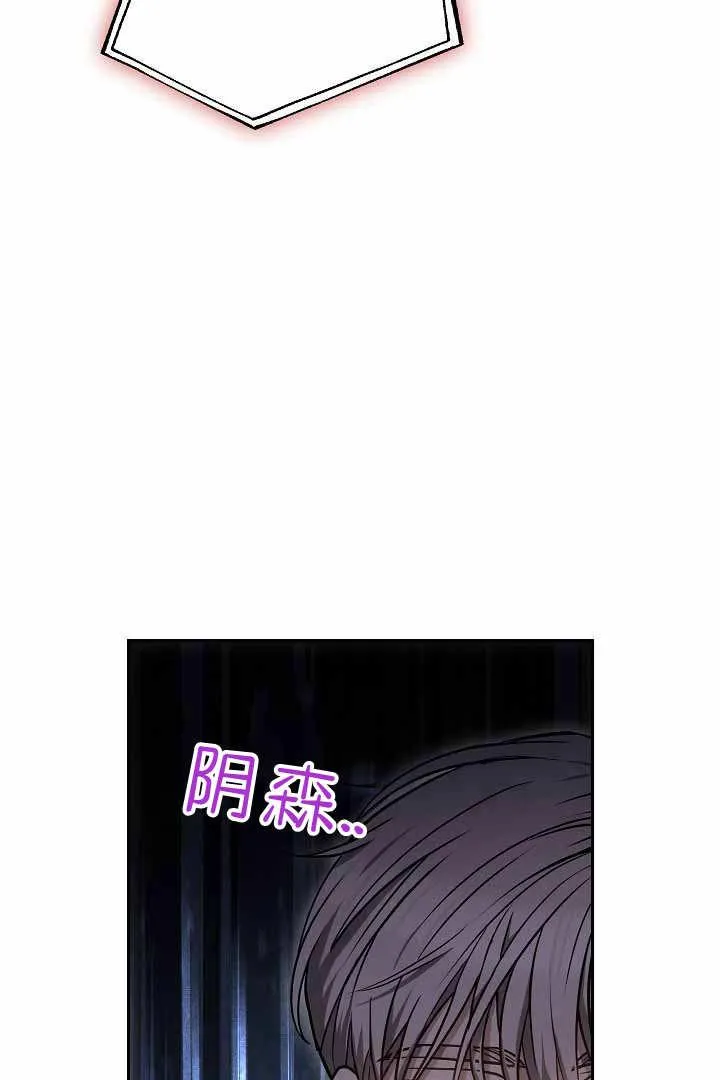 第50话 第81页