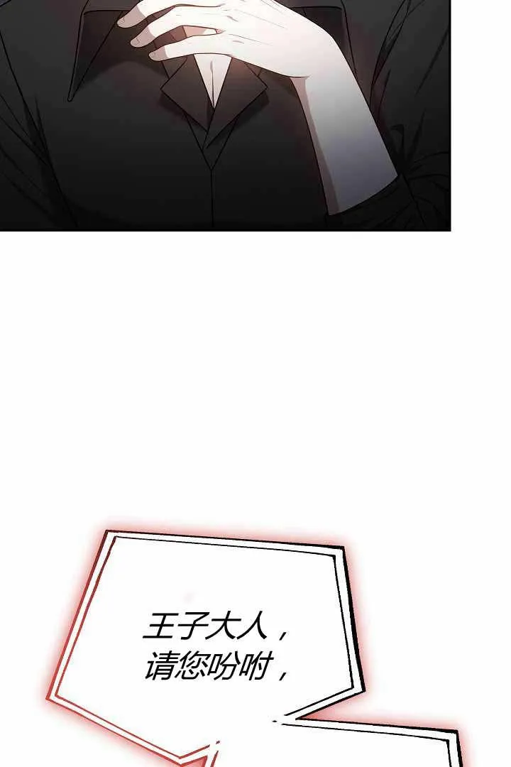 第50话 第87页