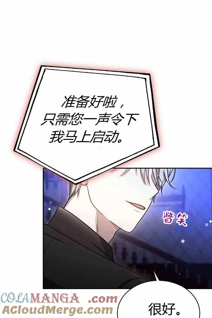 第50话 第91页
