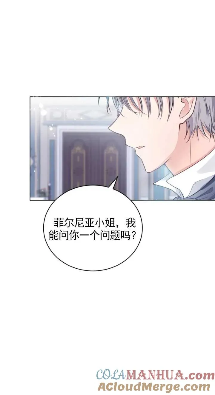 第03话 第85页