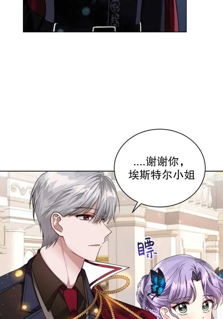 第05话 第67页