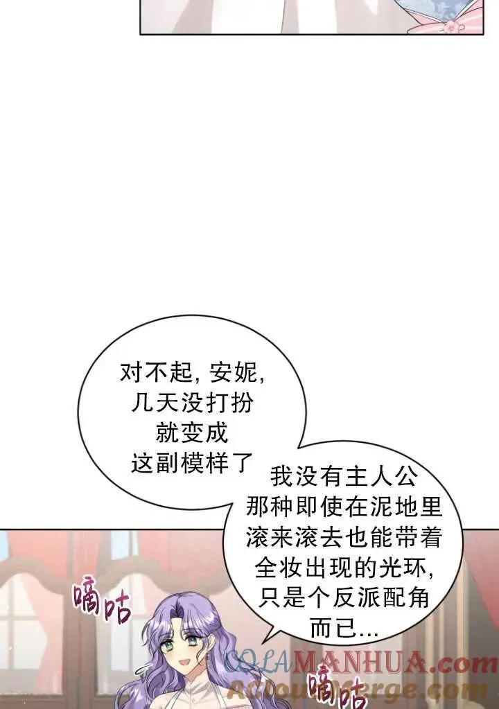 第08话 第9页