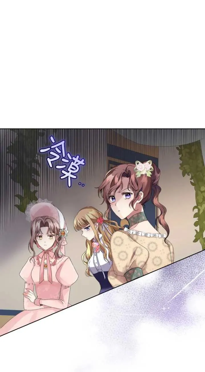 第11话 第2页