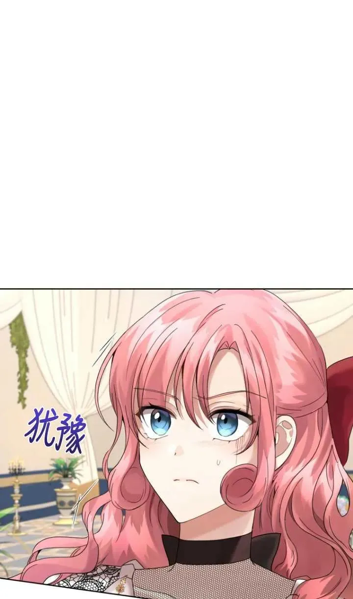 第11话 第47页