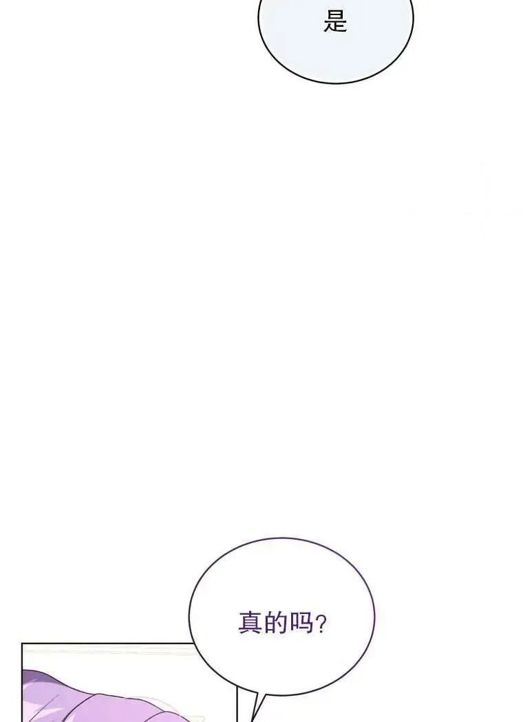 第30话 第65页