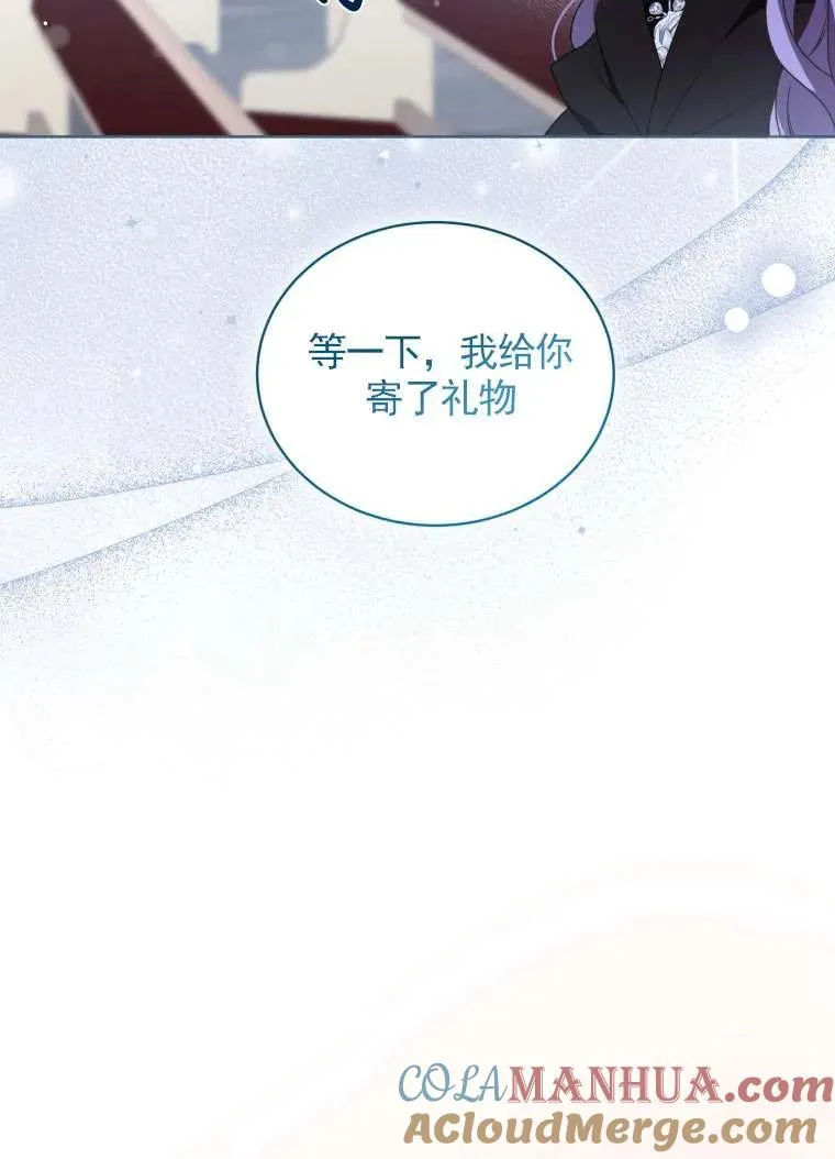 第31话 第21页