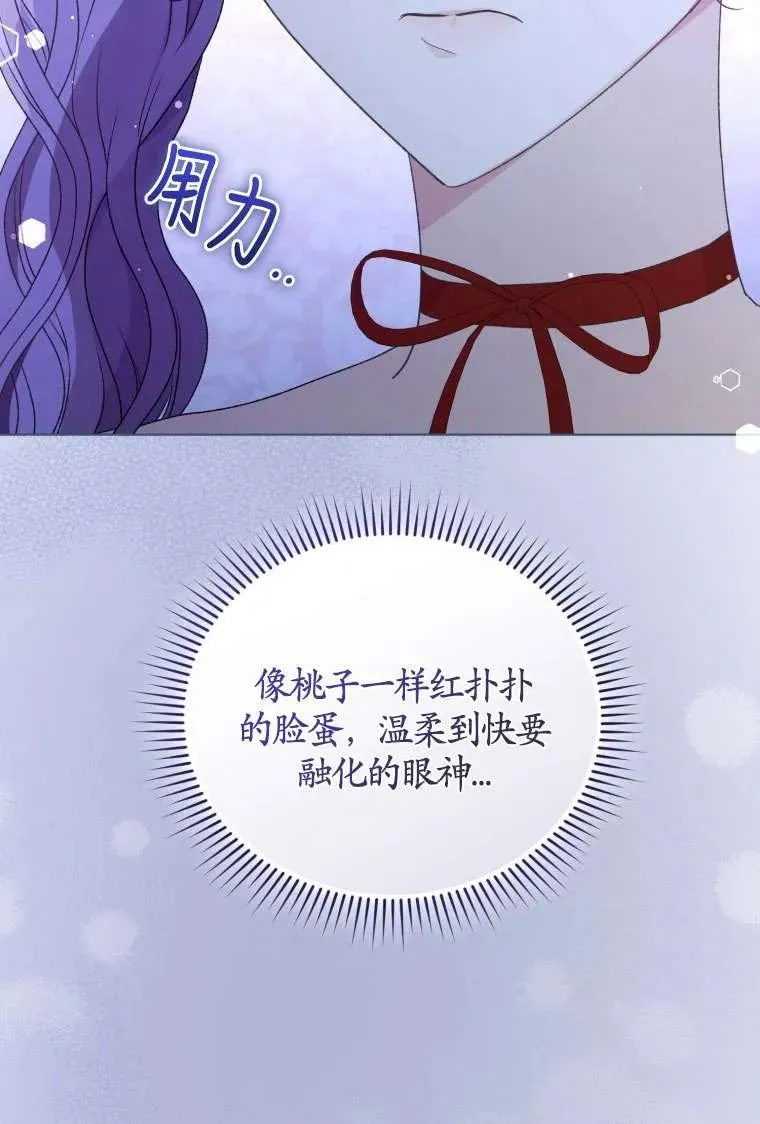 第31话 第108页