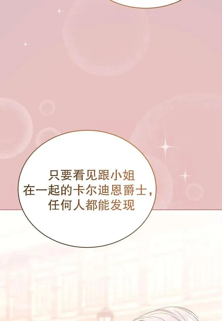 第34话 第39页