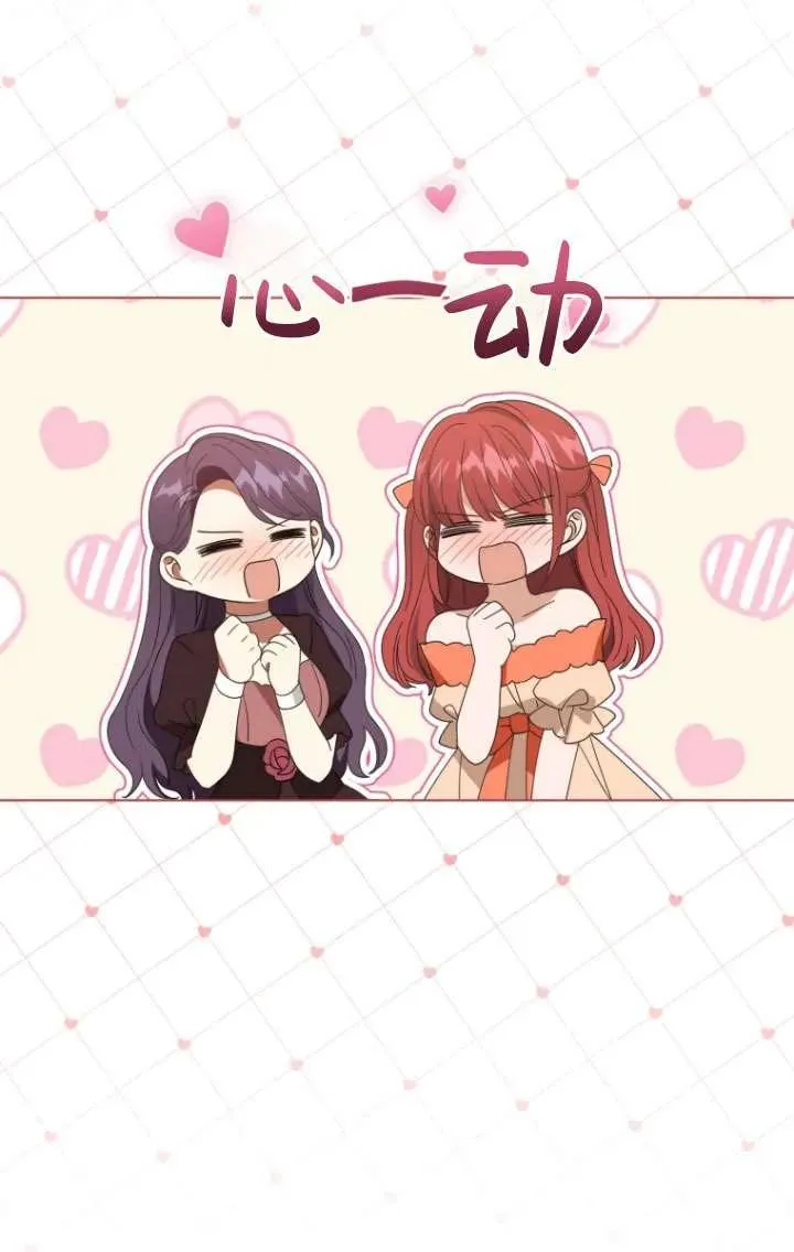 第39话 第10页