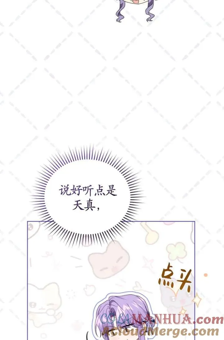 第43话 第93页
