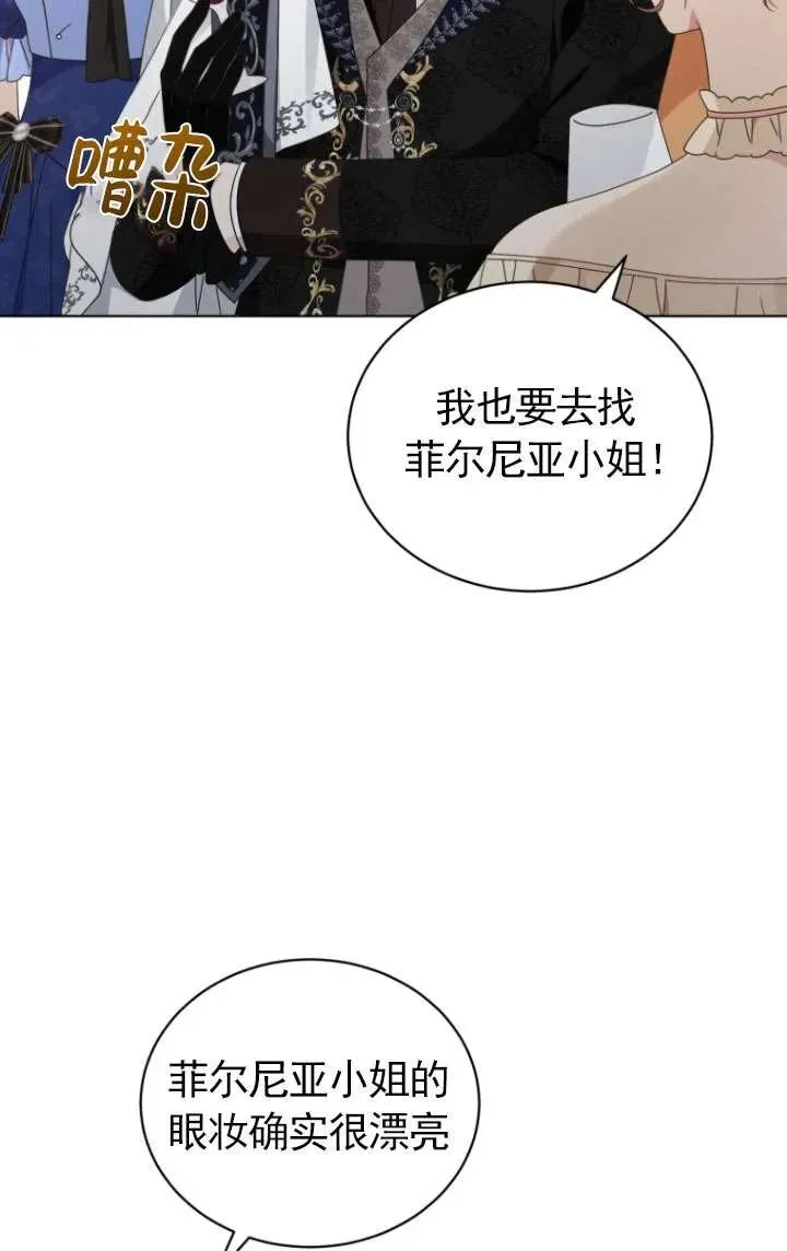 第45话 第31页