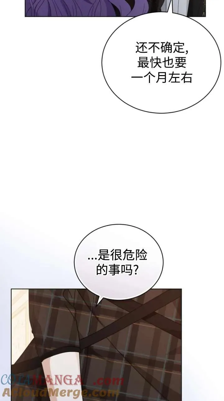 第46话 第101页