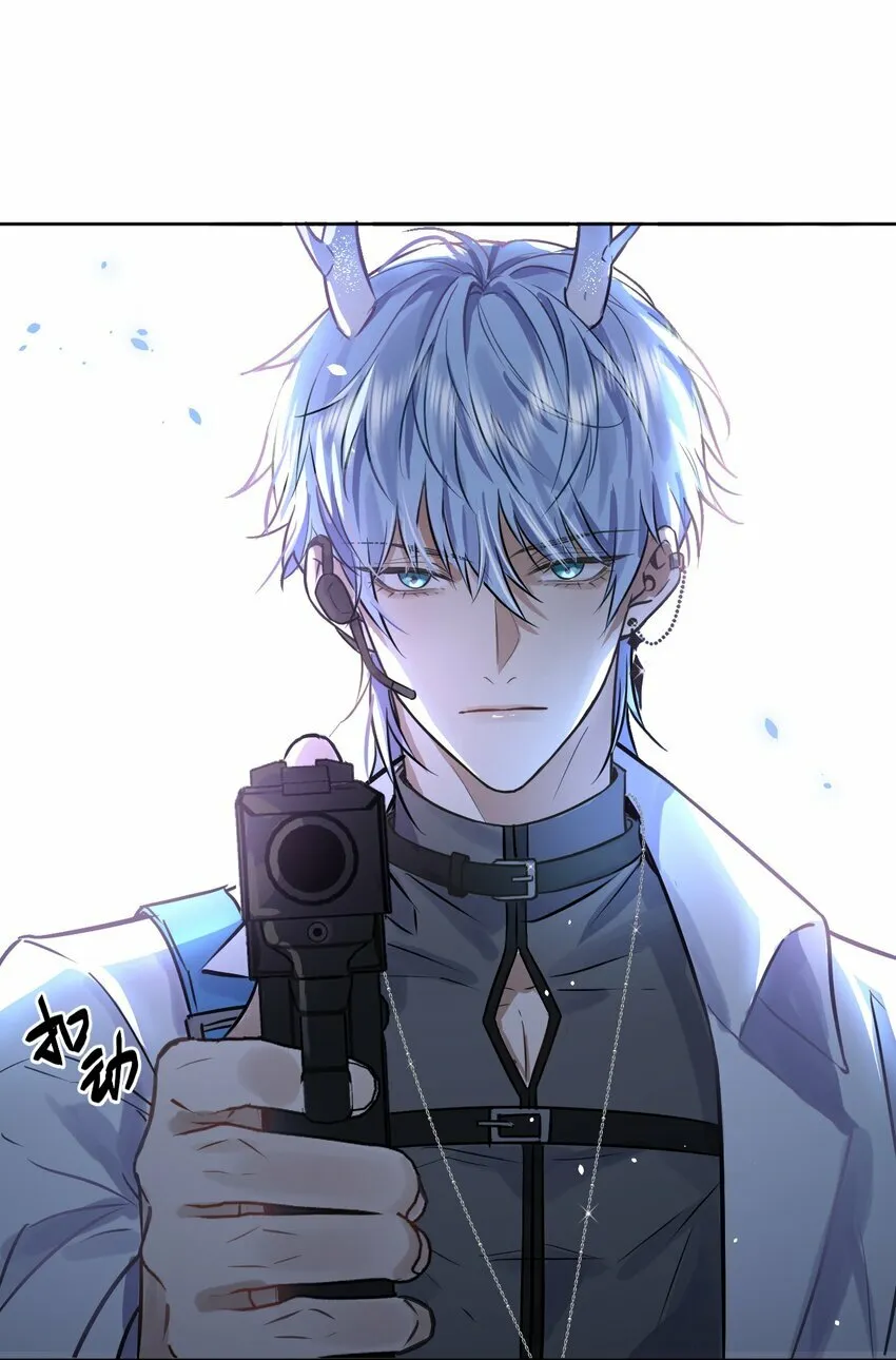 第1话 哥哥，求你救救我 第17页