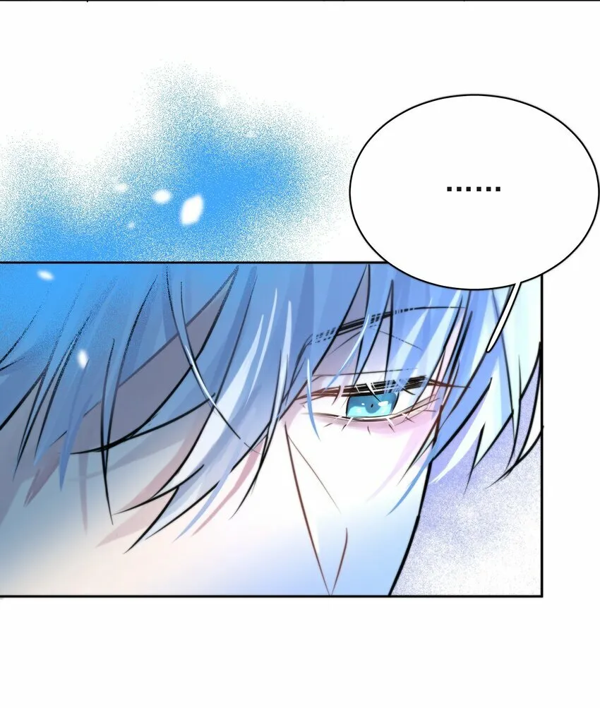 第1话 哥哥，求你救救我 第44页
