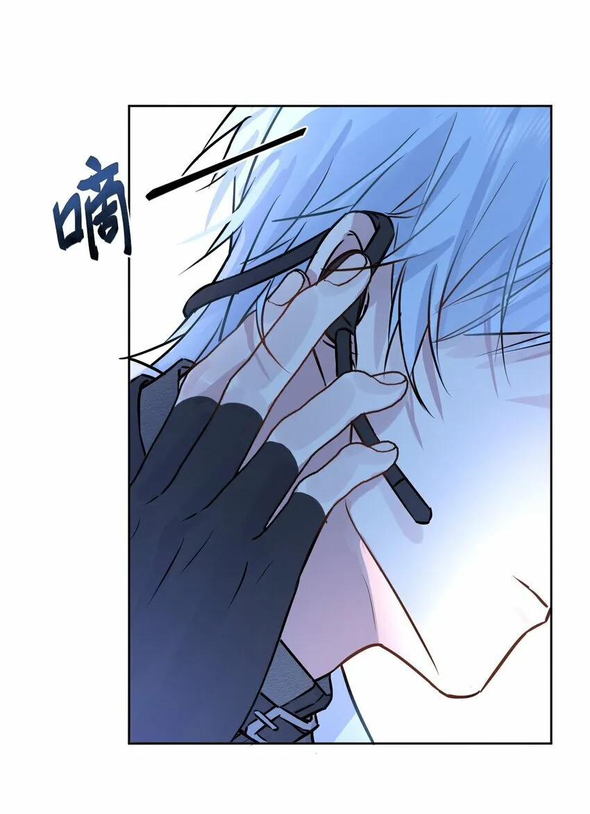 第1话 哥哥，求你救救我 第45页