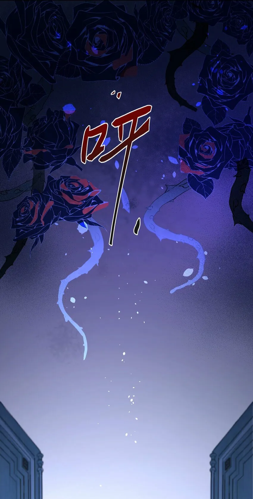 第1话 哥哥，求你救救我 第52页