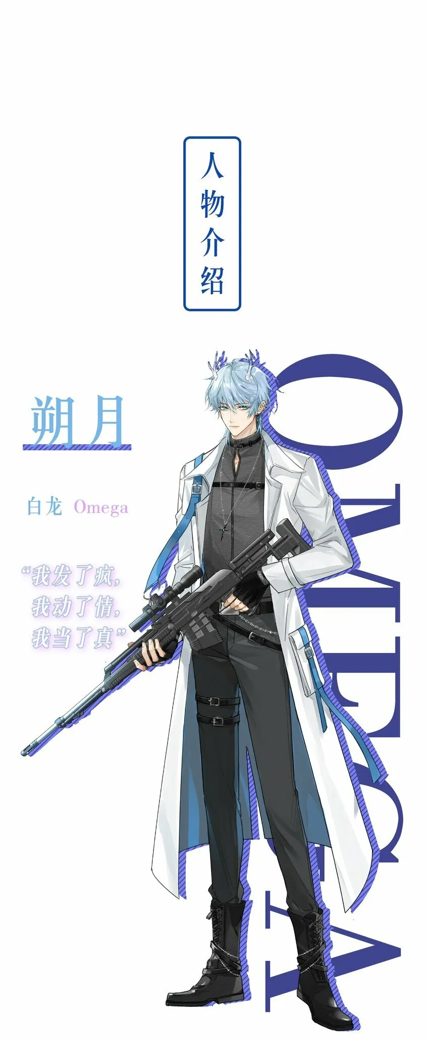 第1话 哥哥，求你救救我 第56页