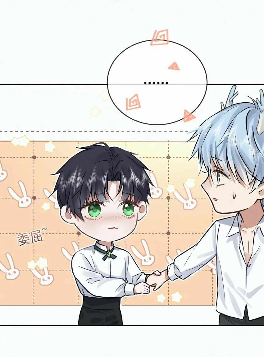 第2话 能跟你一起睡吗？ 第39页