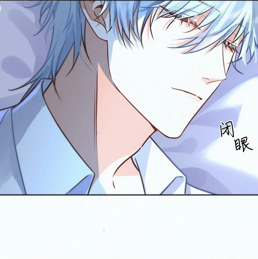 第3话 最亲密最信任的人 第14页