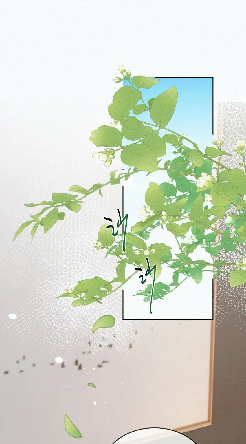 第3话 最亲密最信任的人 第35页