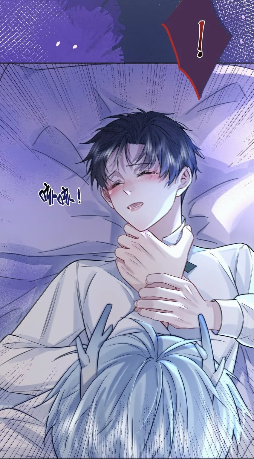 第3话 最亲密最信任的人 第43页
