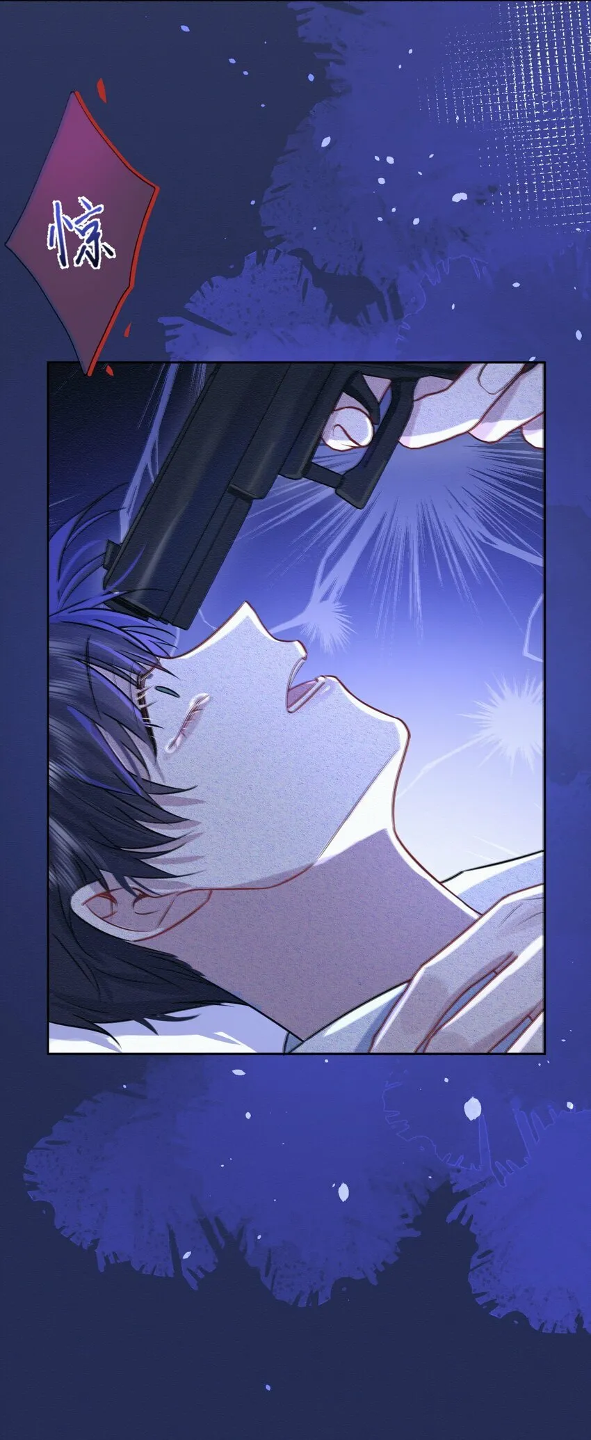 第3话 最亲密最信任的人 第44页
