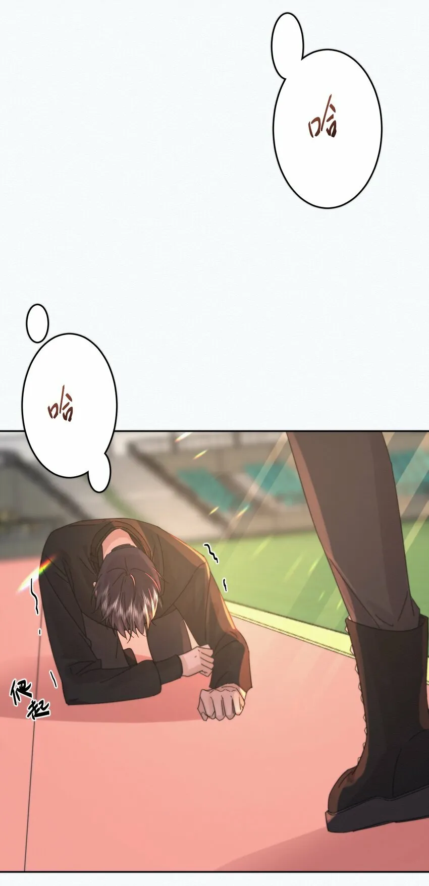 第4话 继续纠缠 第34页