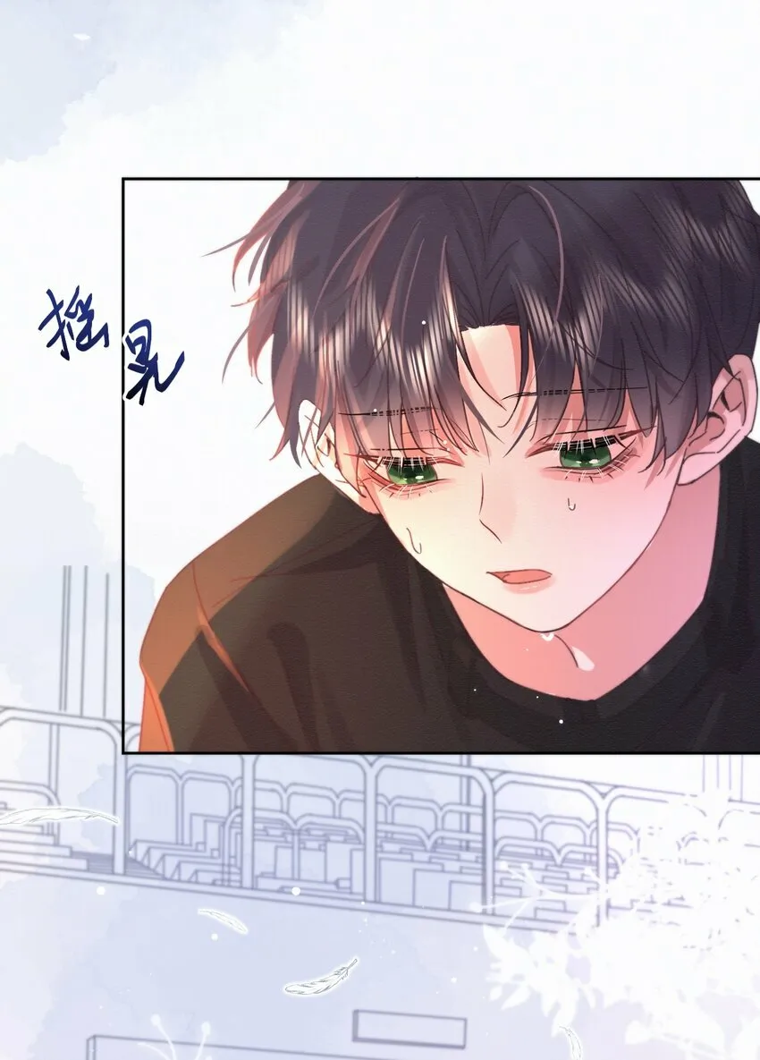 第4话 继续纠缠 第44页