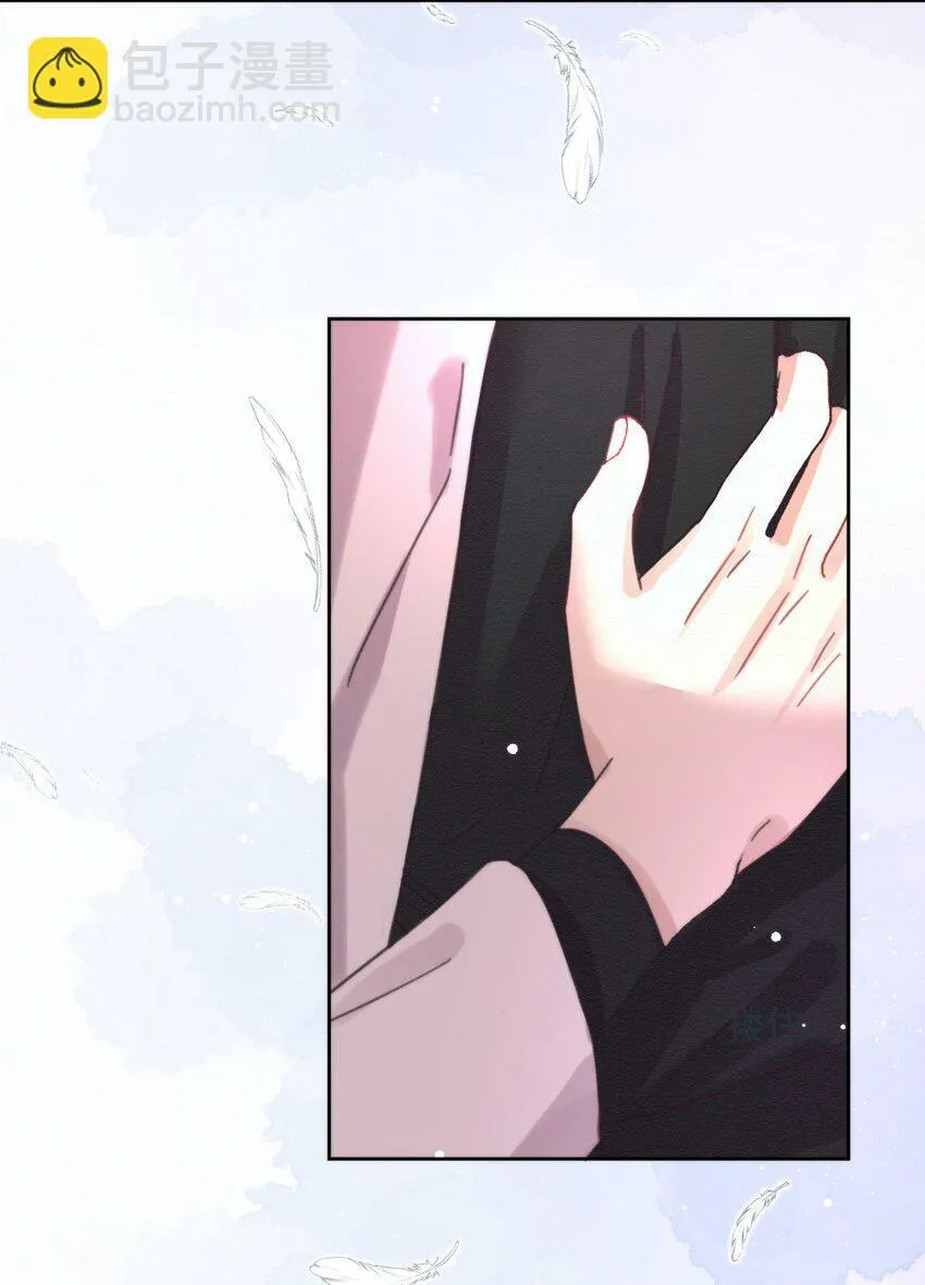 第4话 继续纠缠 第46页