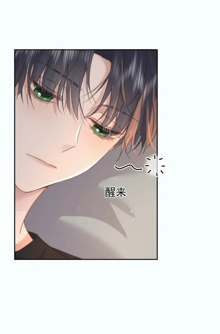 第5话 敏感点 第4页