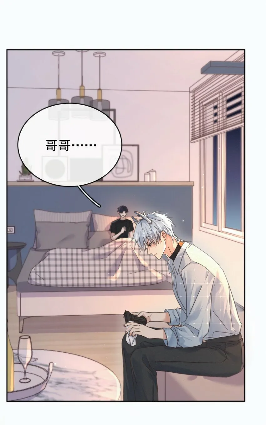 第5话 敏感点 第7页