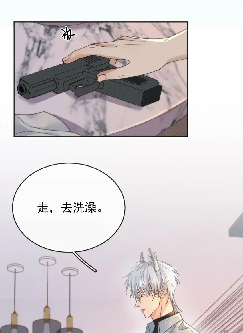 第5话 敏感点 第8页