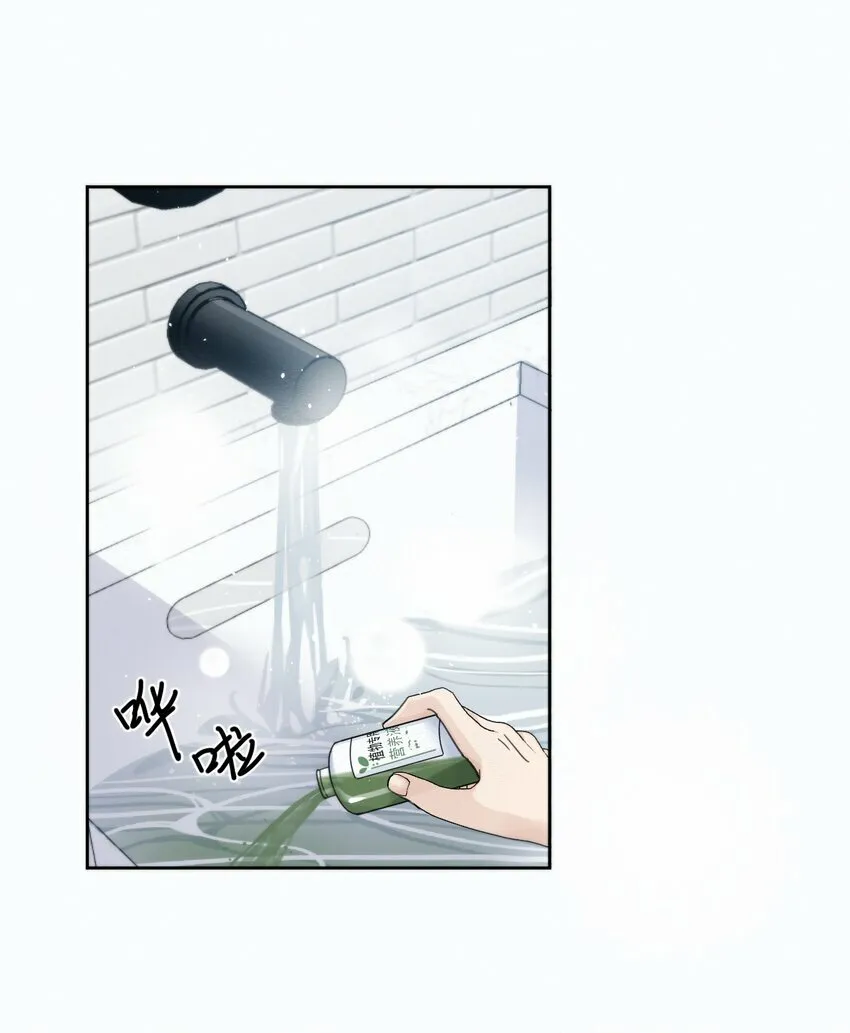 第5话 敏感点 第12页