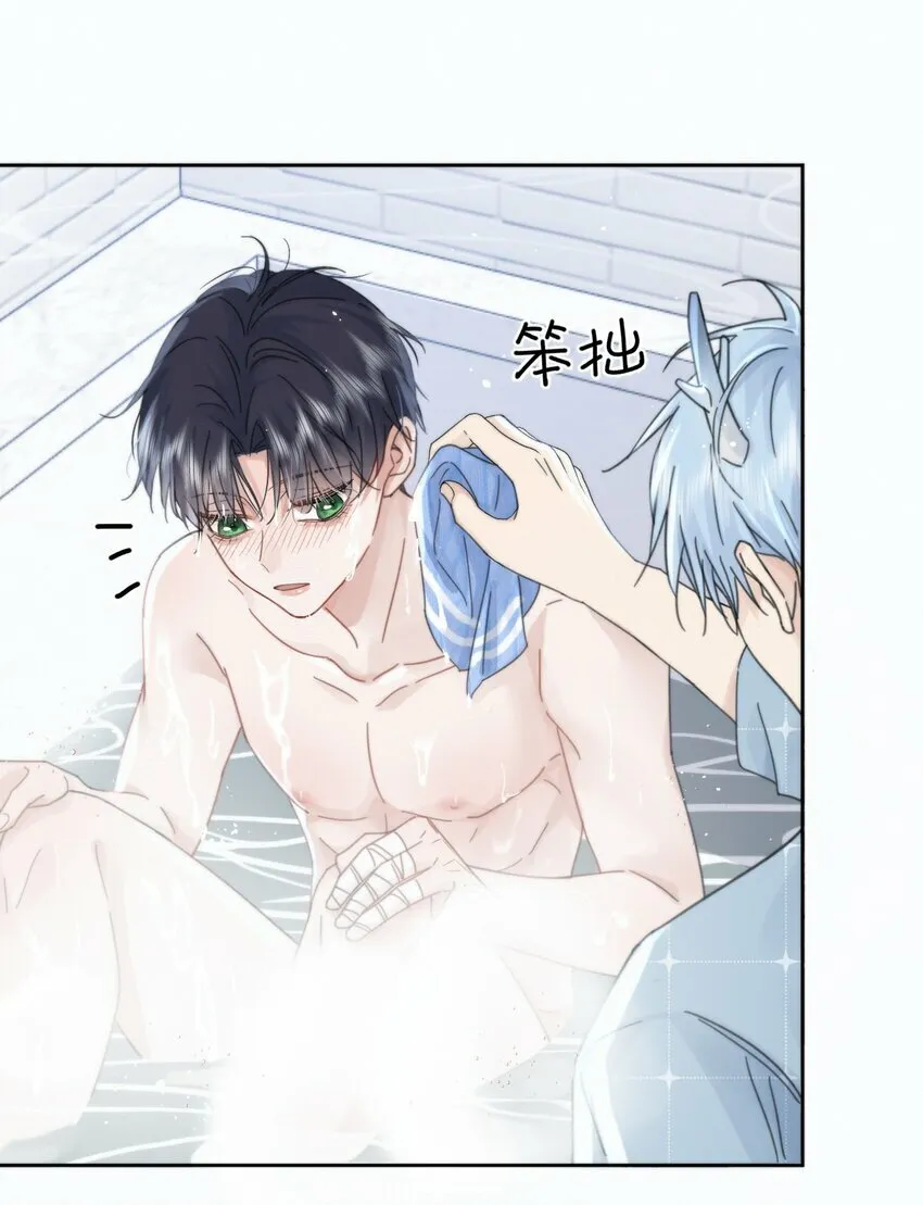 第5话 敏感点 第14页