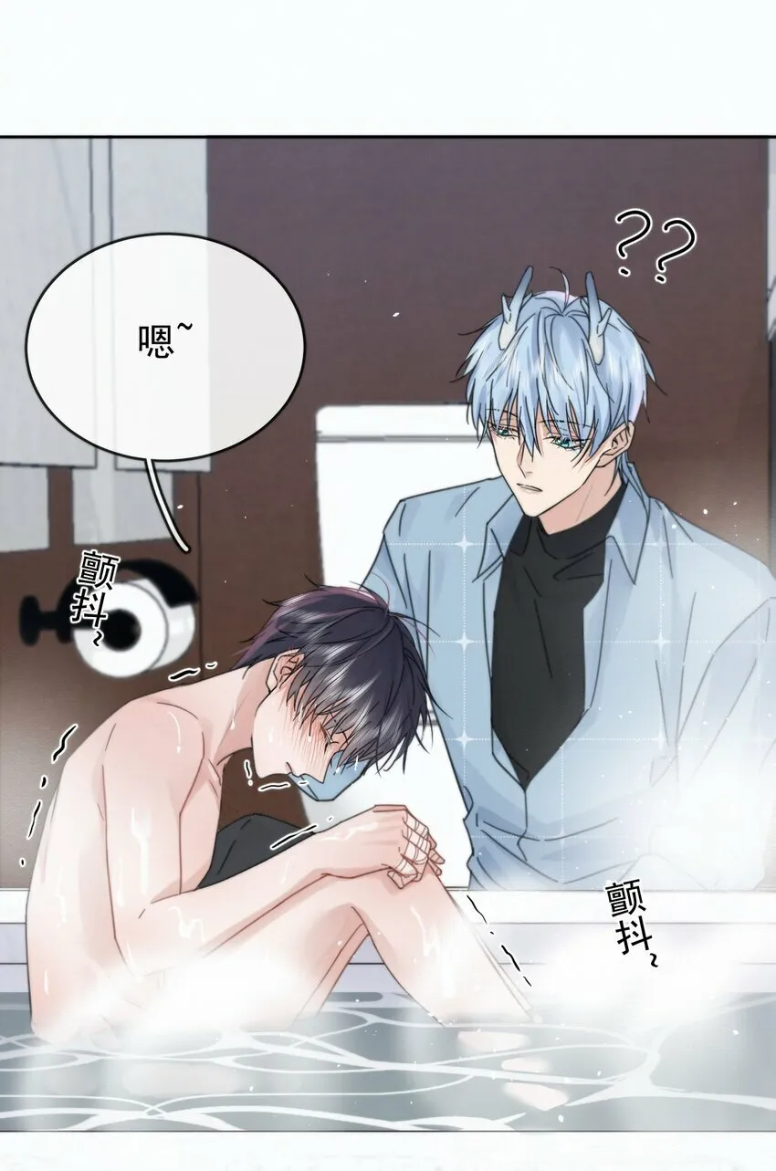 第5话 敏感点 第17页