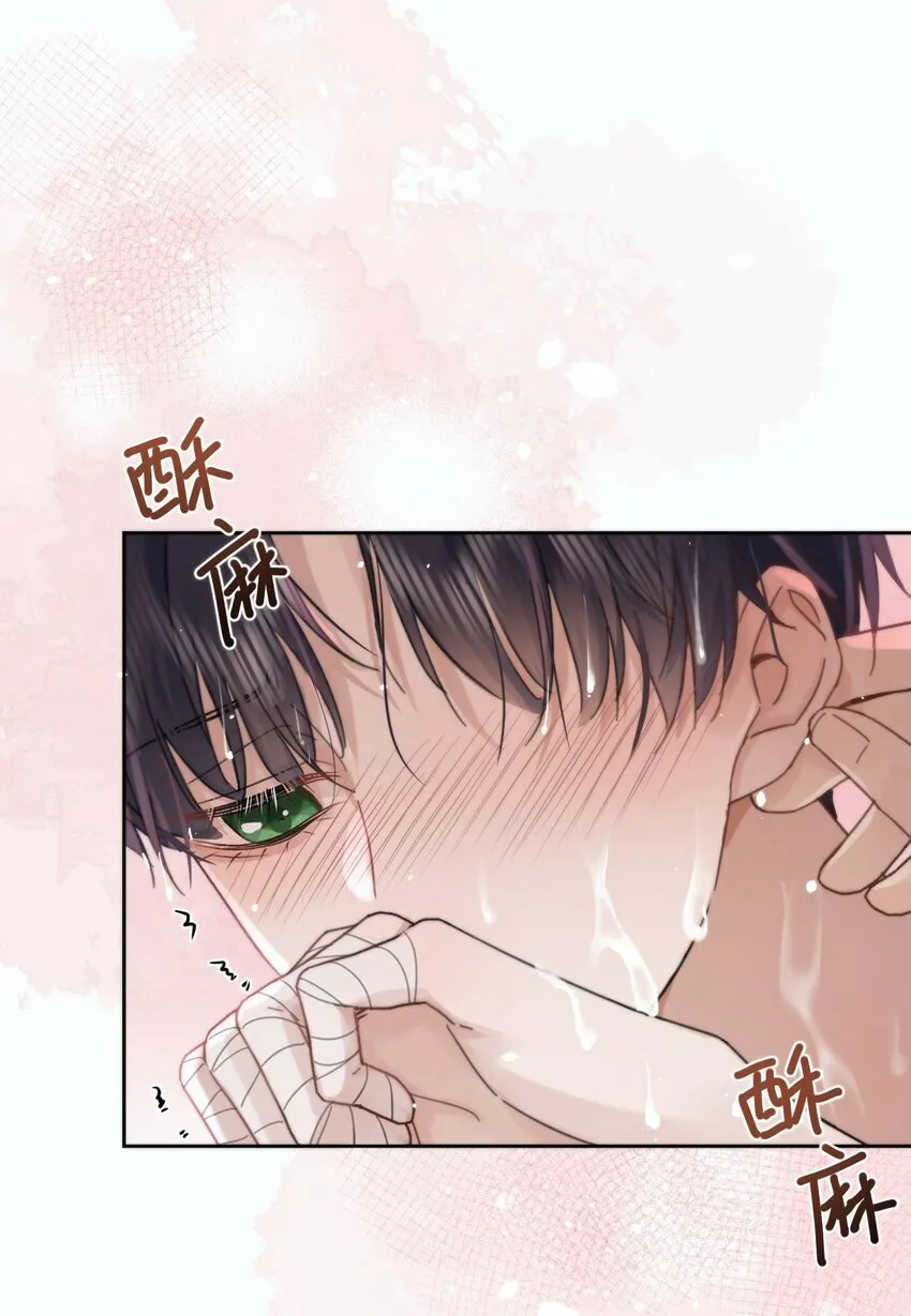 第5话 敏感点 第20页