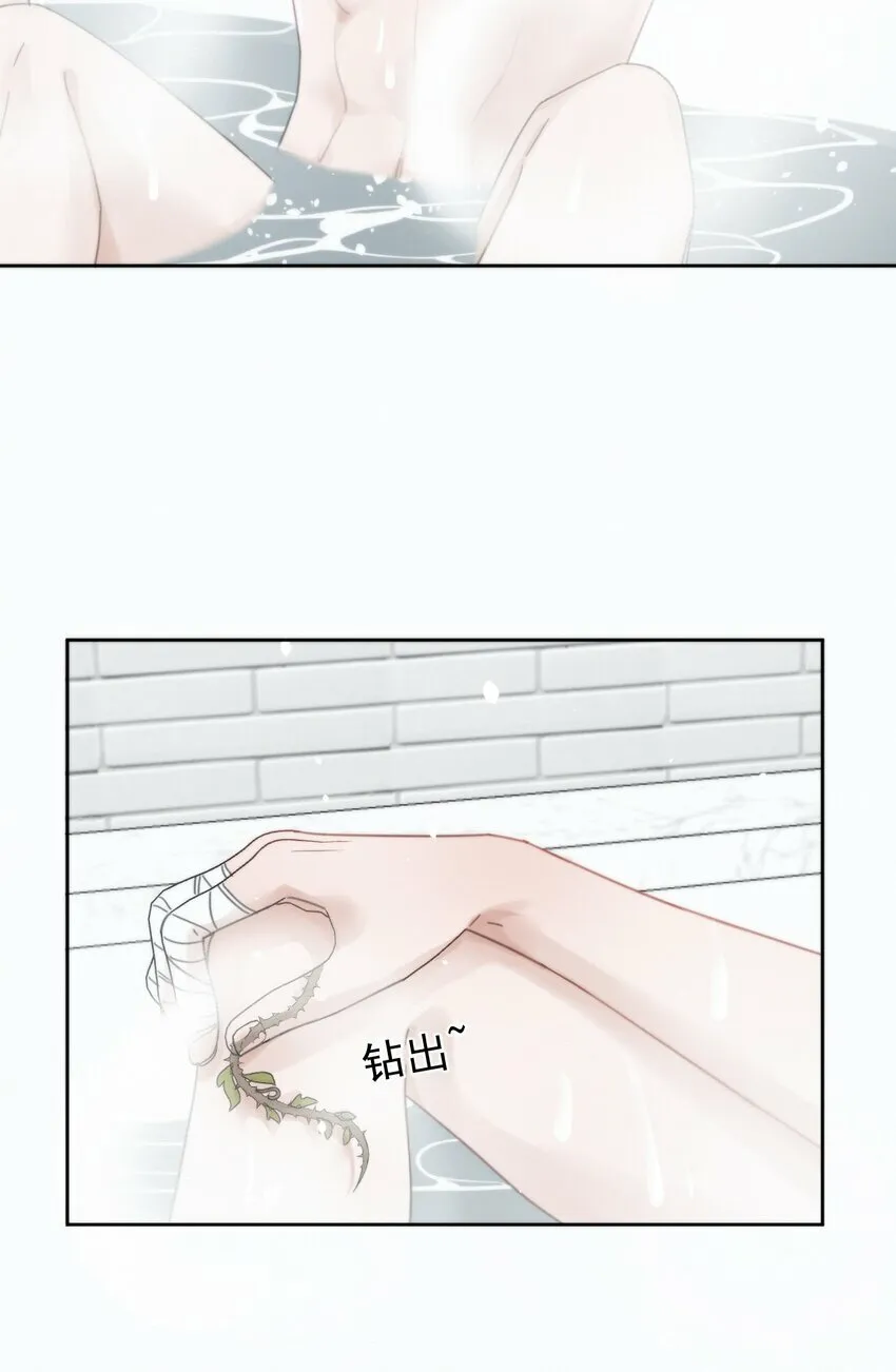 第5话 敏感点 第23页