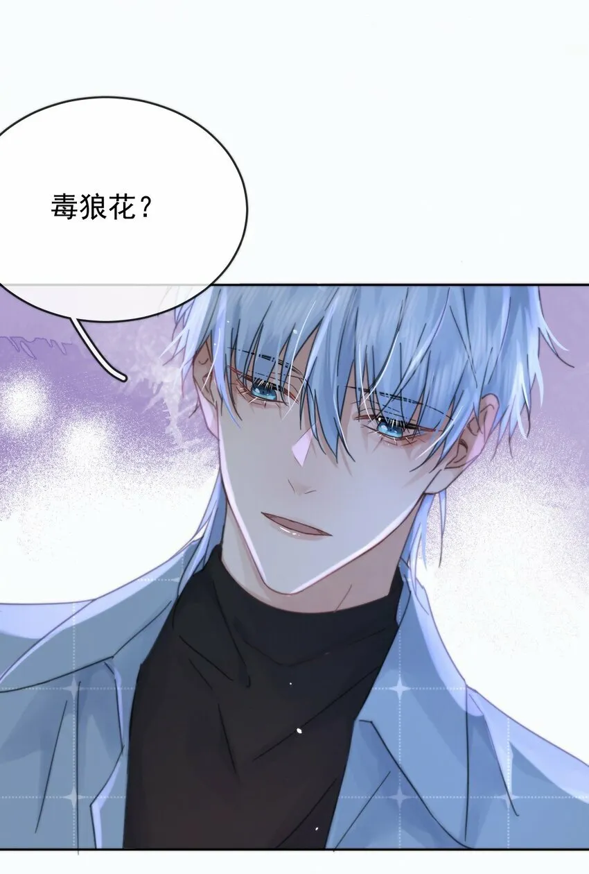 第5话 敏感点 第24页