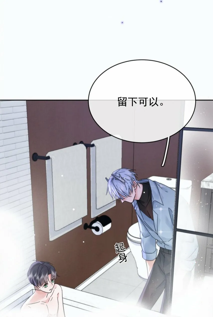 第5话 敏感点 第35页
