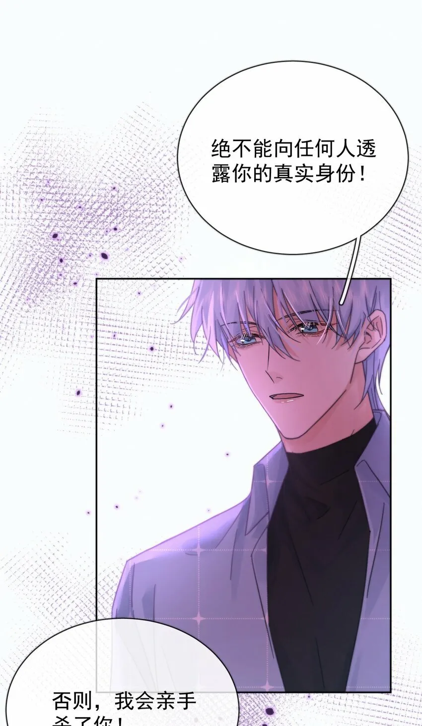 第5话 敏感点 第37页