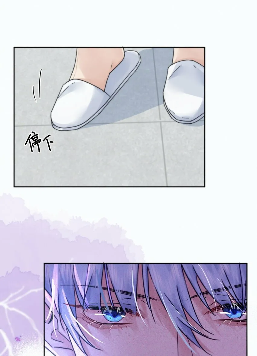 第5话 敏感点 第40页