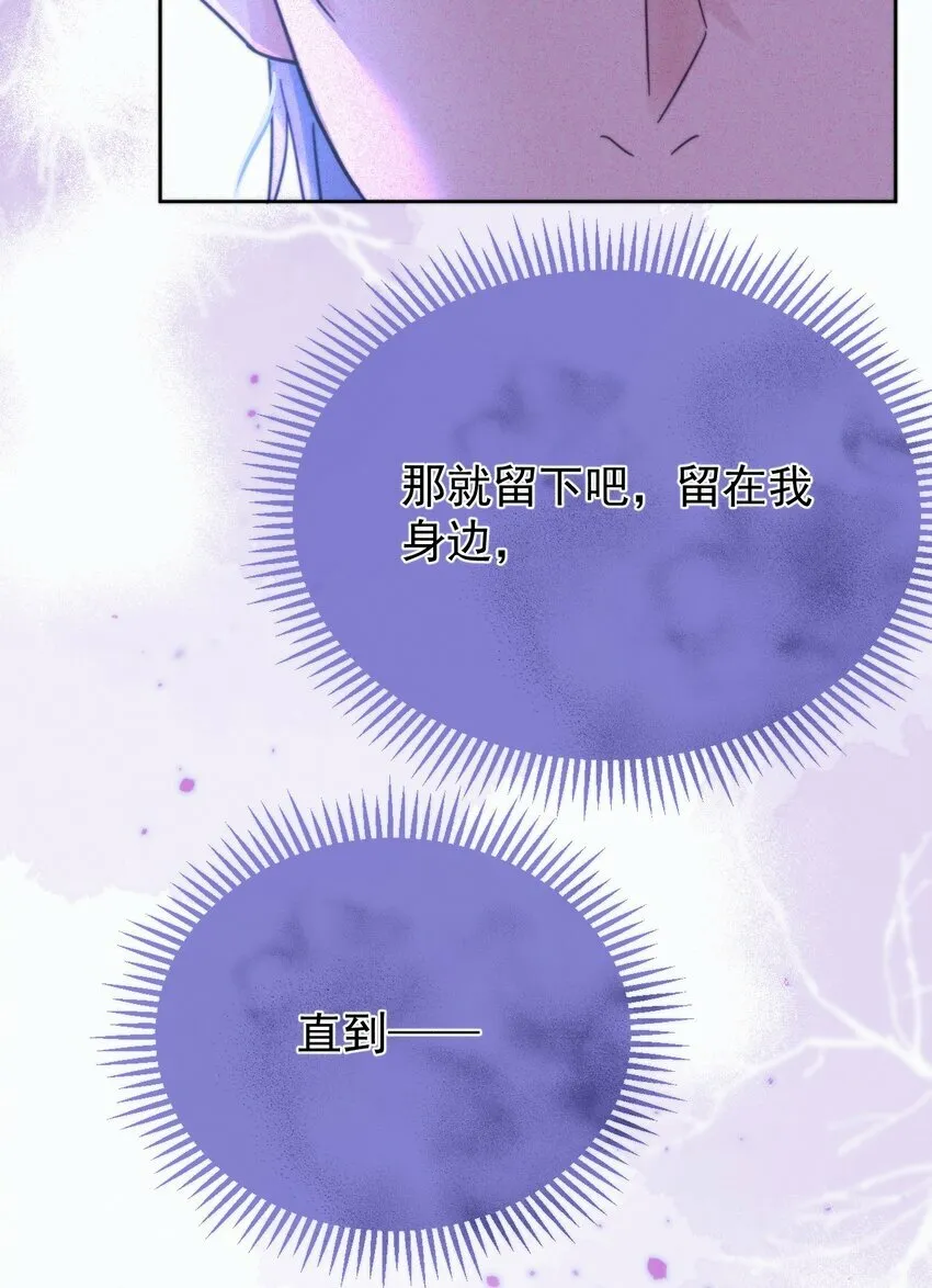 第5话 敏感点 第41页