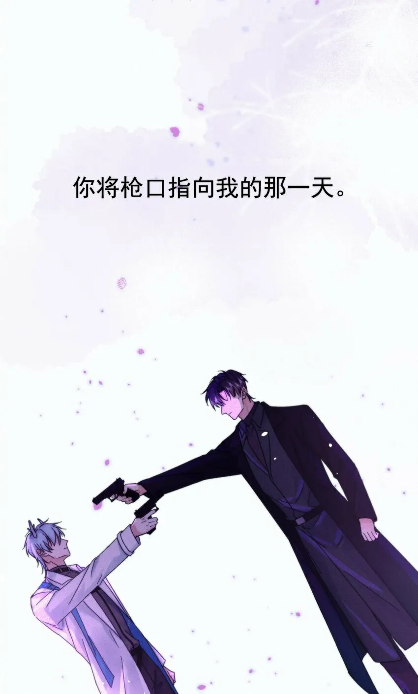 第5话 敏感点 第42页