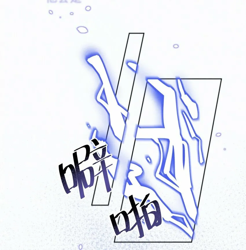 第6话 AO生理课 第16页