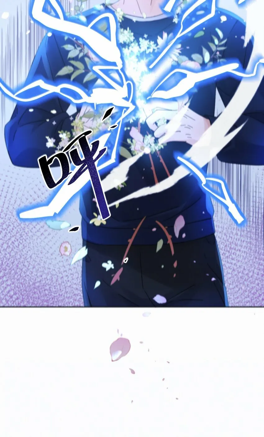 第6话 AO生理课 第18页