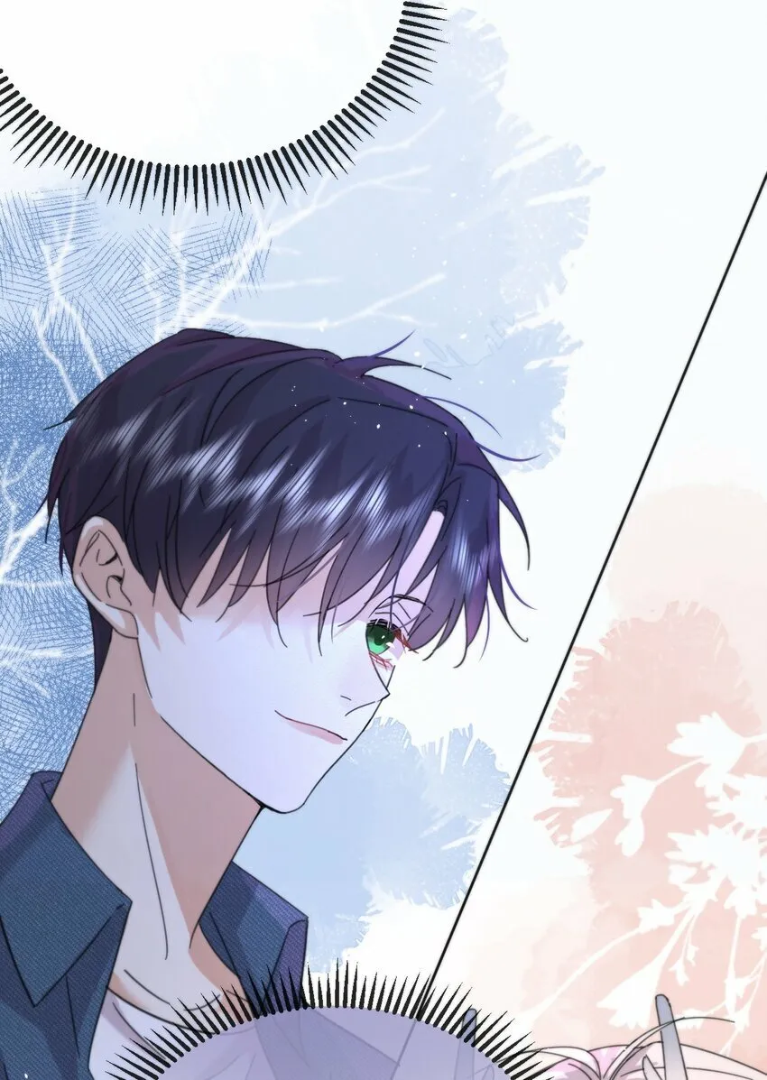 第6话 AO生理课 第44页